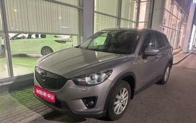 Mazda CX-5 II, 2013 год, 1 339 000 рублей, 1 фотография
