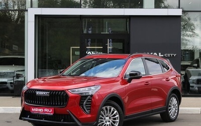 Haval Jolion, 2025 год, 2 749 000 рублей, 1 фотография