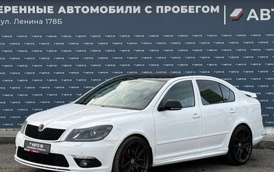 Skoda Octavia RS, 2012 год, 1 099 000 рублей, 1 фотография