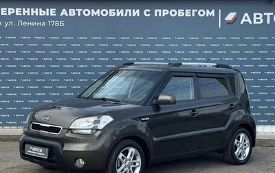 KIA Soul I рестайлинг, 2011 год, 749 000 рублей, 1 фотография