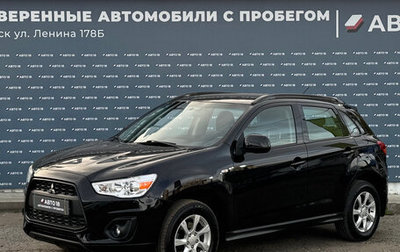 Mitsubishi ASX I рестайлинг, 2013 год, 1 309 000 рублей, 1 фотография