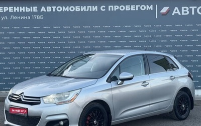 Citroen C4 II рестайлинг, 2012 год, 559 000 рублей, 1 фотография
