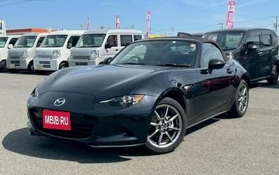 Mazda Roadster IV (ND), 2022 год, 1 750 125 рублей, 1 фотография