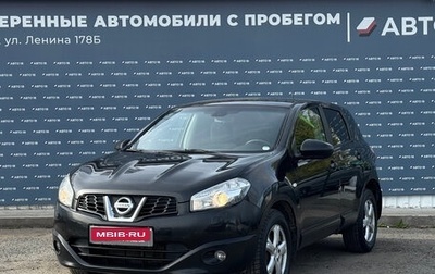Nissan Qashqai, 2012 год, 1 249 000 рублей, 1 фотография