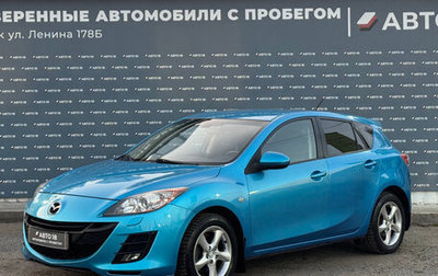 Mazda 3, 2010 год, 959 000 рублей, 1 фотография