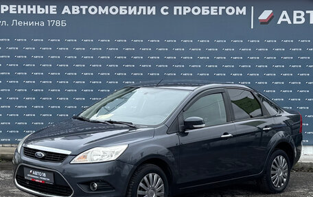 Ford Focus II рестайлинг, 2008 год, 549 000 рублей, 1 фотография