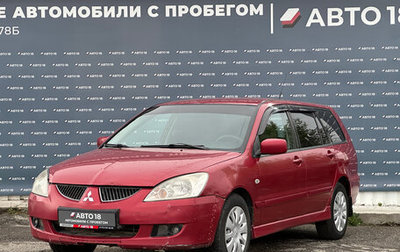 Mitsubishi Lancer IX, 2005 год, 399 000 рублей, 1 фотография