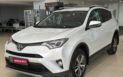 Toyota RAV4, 2019 год, 2 450 000 рублей, 1 фотография