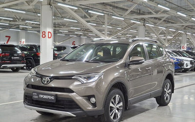 Toyota RAV4, 2015 год, 2 610 000 рублей, 1 фотография