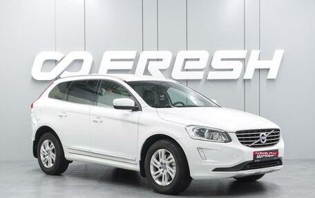 Volvo XC60 II, 2016 год, 2 279 000 рублей, 1 фотография