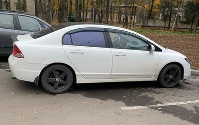 Honda Civic VIII, 2008 год, 810 000 рублей, 1 фотография