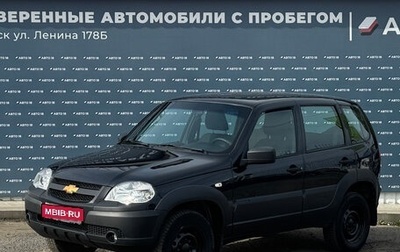 Chevrolet Niva I рестайлинг, 2020 год, 899 000 рублей, 1 фотография