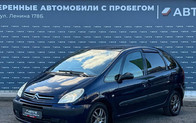 Citroen Xsara Picasso, 2008 год, 309 000 рублей, 1 фотография