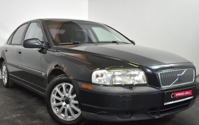 Volvo S80 II рестайлинг 2, 2000 год, 289 000 рублей, 1 фотография