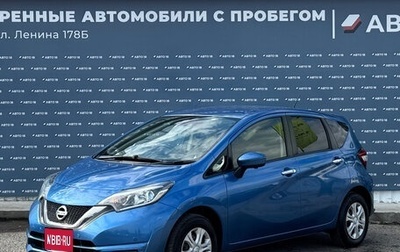 Nissan Note II рестайлинг, 2019 год, 1 029 000 рублей, 1 фотография