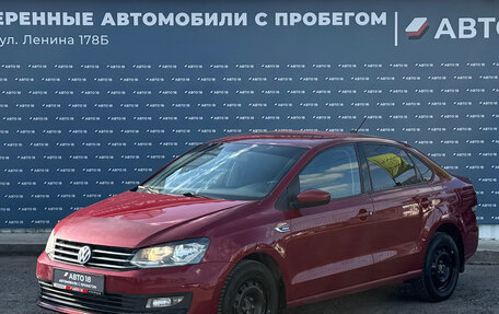 Volkswagen Polo VI (EU Market), 2018 год, 1 299 000 рублей, 1 фотография