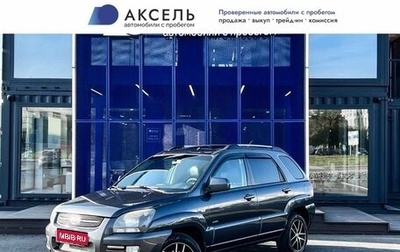 KIA Sportage II, 2008 год, 535 000 рублей, 1 фотография