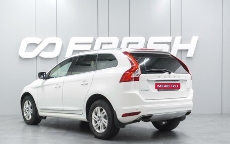 Volvo XC60 II, 2016 год, 2 279 000 рублей, 2 фотография
