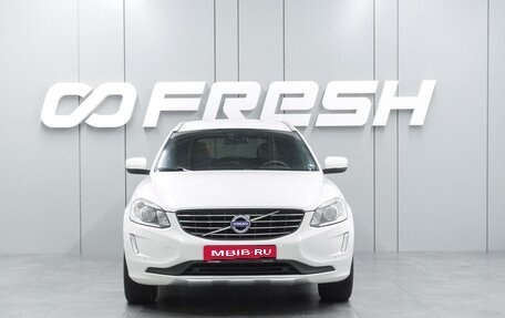 Volvo XC60 II, 2016 год, 2 279 000 рублей, 3 фотография