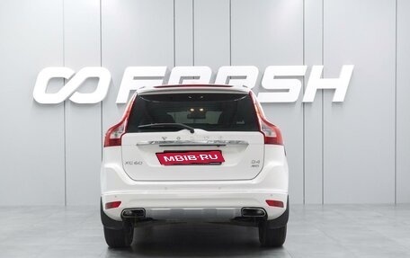 Volvo XC60 II, 2016 год, 2 279 000 рублей, 4 фотография