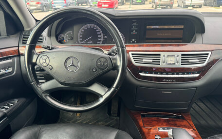 Mercedes-Benz S-Класс, 2010 год, 1 999 000 рублей, 15 фотография