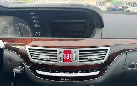 Mercedes-Benz S-Класс, 2010 год, 1 999 000 рублей, 17 фотография