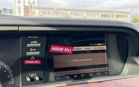 Mercedes-Benz S-Класс, 2010 год, 1 999 000 рублей, 27 фотография