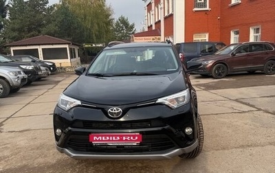 Toyota RAV4, 2017 год, 2 500 000 рублей, 1 фотография