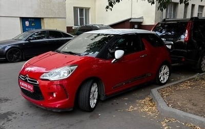 Citroen DS3 I рестайлинг, 2013 год, 600 000 рублей, 1 фотография