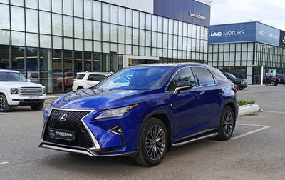 Lexus RX IV рестайлинг, 2018 год, 5 220 000 рублей, 1 фотография