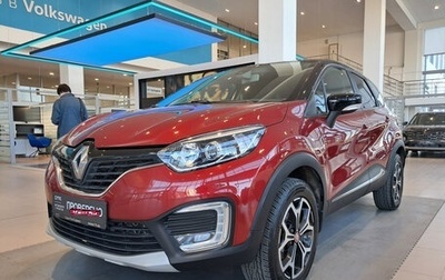 Renault Kaptur I рестайлинг, 2019 год, 1 785 000 рублей, 1 фотография