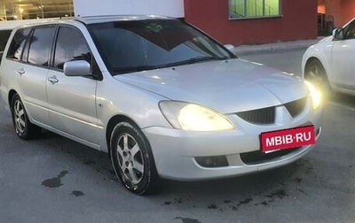 Mitsubishi Lancer IX, 2004 год, 650 000 рублей, 1 фотография