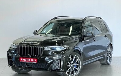 BMW X7, 2020 год, 9 377 000 рублей, 1 фотография