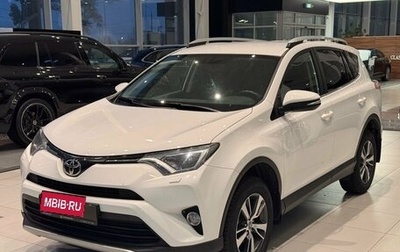 Toyota RAV4, 2017 год, 2 170 000 рублей, 1 фотография