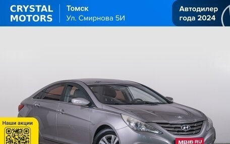 Hyundai Sonata VI, 2010 год, 1 069 000 рублей, 1 фотография