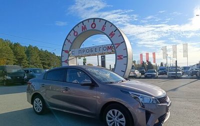 KIA Rio IV, 2020 год, 1 619 995 рублей, 1 фотография