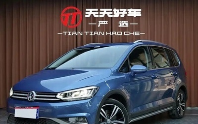 Volkswagen Touran III, 2021 год, 1 880 000 рублей, 1 фотография