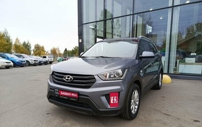 Hyundai Creta I рестайлинг, 2018 год, 1 168 500 рублей, 1 фотография