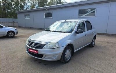 Renault Logan I, 2015 год, 290 000 рублей, 1 фотография