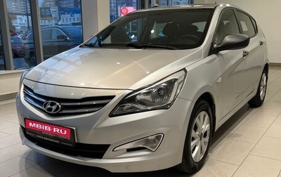Hyundai Solaris II рестайлинг, 2014 год, 994 000 рублей, 1 фотография