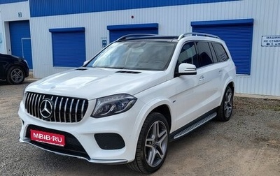 Mercedes-Benz GLS, 2018 год, 5 700 000 рублей, 1 фотография