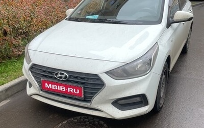 Hyundai Solaris II рестайлинг, 2017 год, 999 999 рублей, 1 фотография