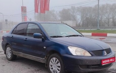 Mitsubishi Lancer IX, 2006 год, 265 000 рублей, 1 фотография