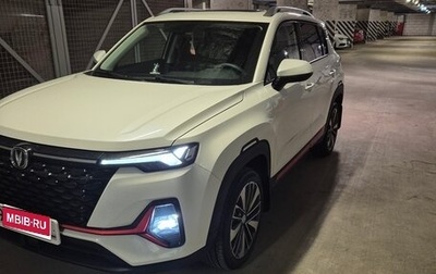 Changan CS35 Plus, 2024 год, 1 700 000 рублей, 1 фотография