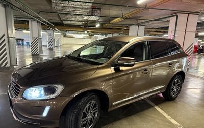 Volvo XC60 II, 2015 год, 2 300 000 рублей, 1 фотография