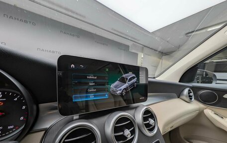 Mercedes-Benz GLC, 2025 год, 7 250 320 рублей, 17 фотография