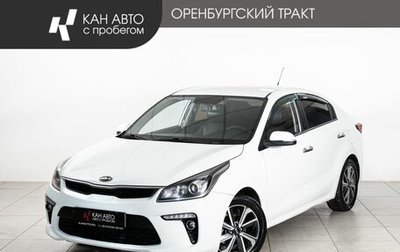 KIA Rio IV, 2017 год, 1 050 000 рублей, 1 фотография