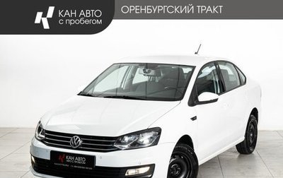 Volkswagen Polo VI (EU Market), 2019 год, 1 375 000 рублей, 1 фотография