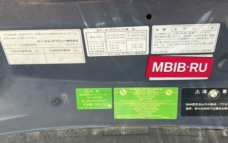 BMW 3 серия, 1998 год, 1 328 000 рублей, 31 фотография