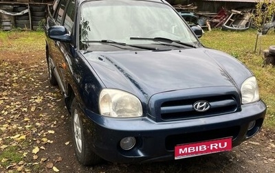 Hyundai Santa Fe Classic, 2008 год, 320 000 рублей, 1 фотография